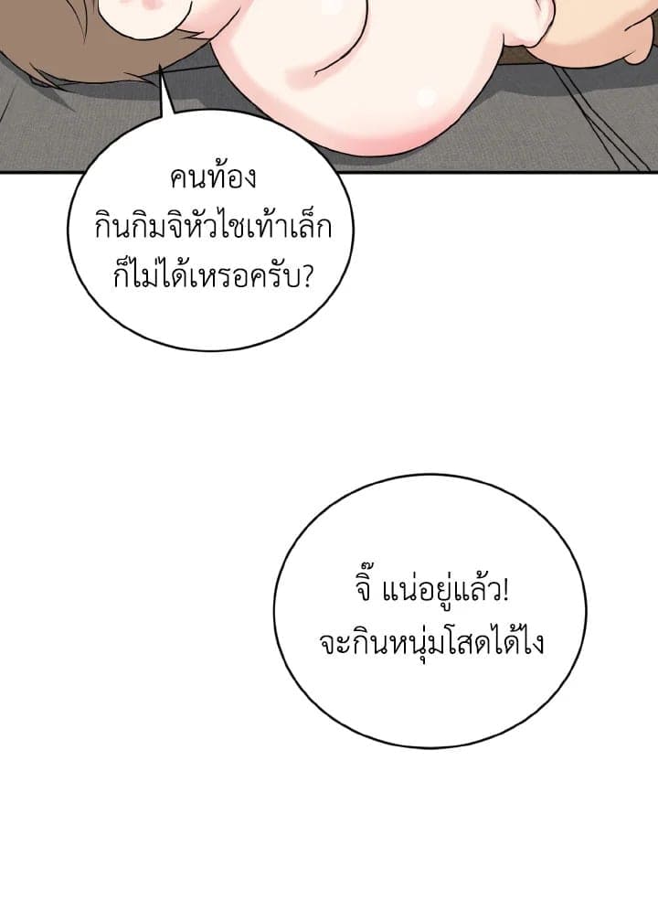 Tiger’s Den ถ้ำเสือ ตอนที่ 30054