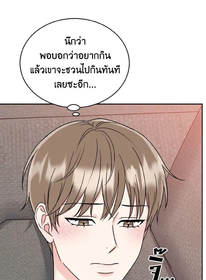 Tiger’s Den ถ้ำเสือ ตอนที่ 30055