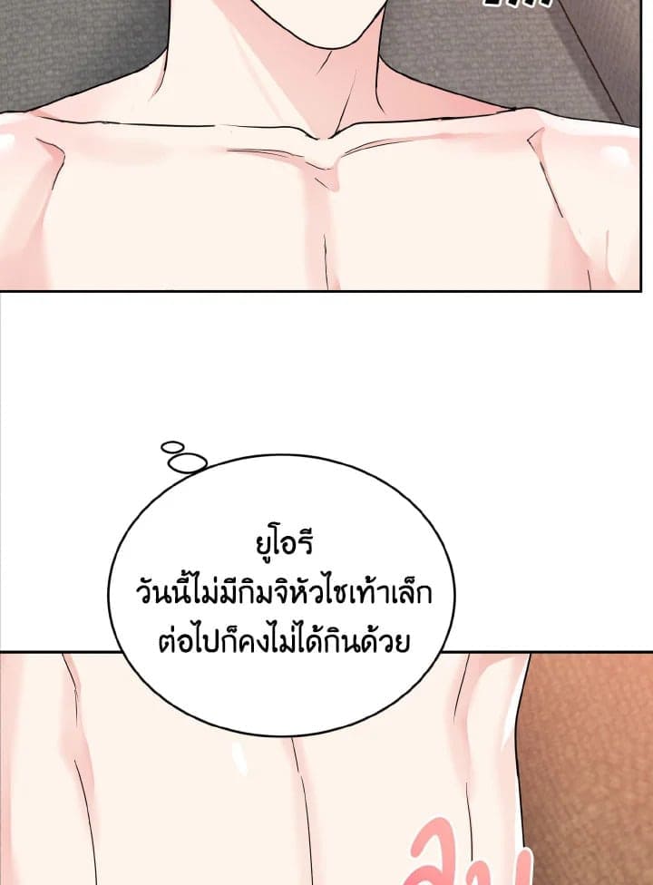 Tiger’s Den ถ้ำเสือ ตอนที่ 30056