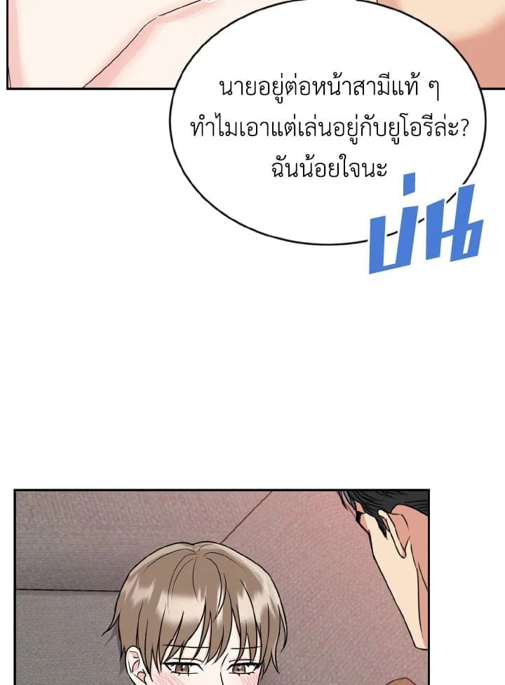 Tiger’s Den ถ้ำเสือ ตอนที่ 30059