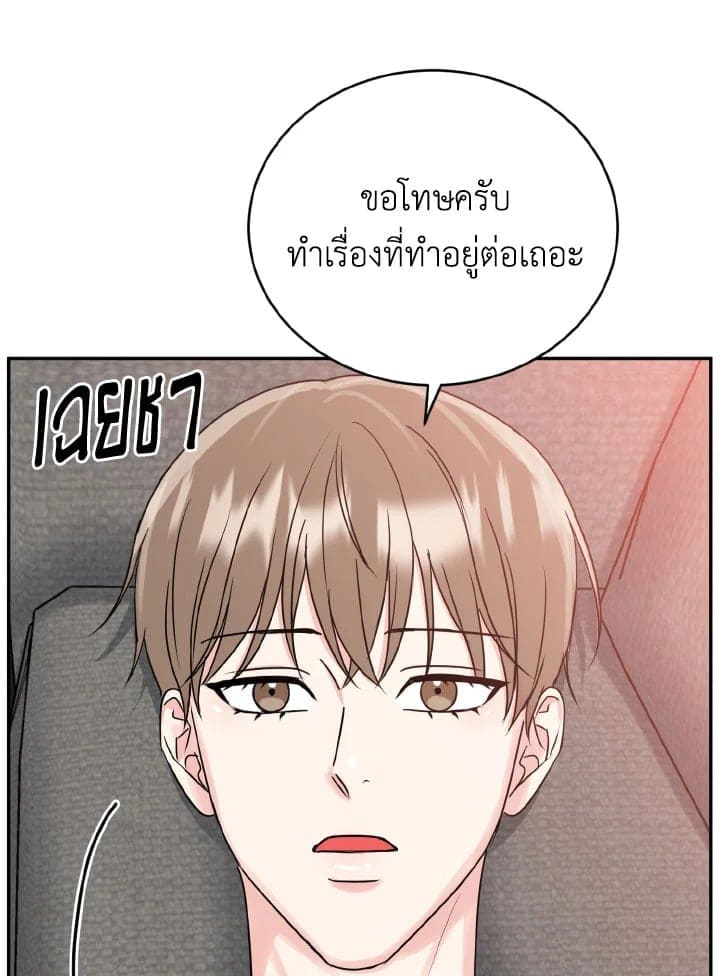 Tiger’s Den ถ้ำเสือ ตอนที่ 30061