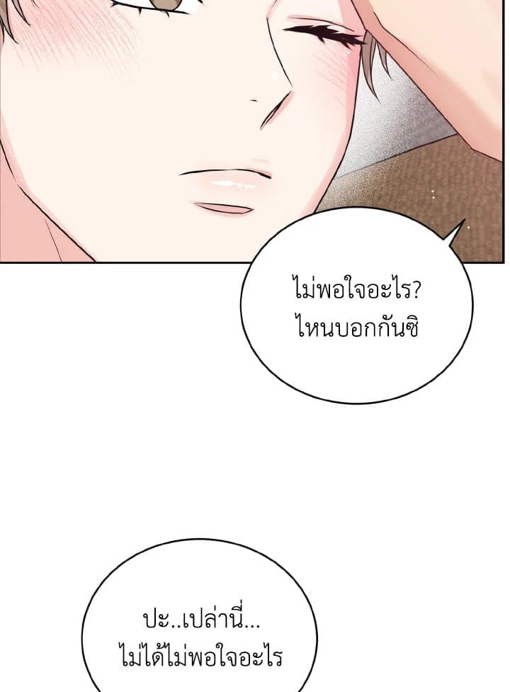 Tiger’s Den ถ้ำเสือ ตอนที่ 30066