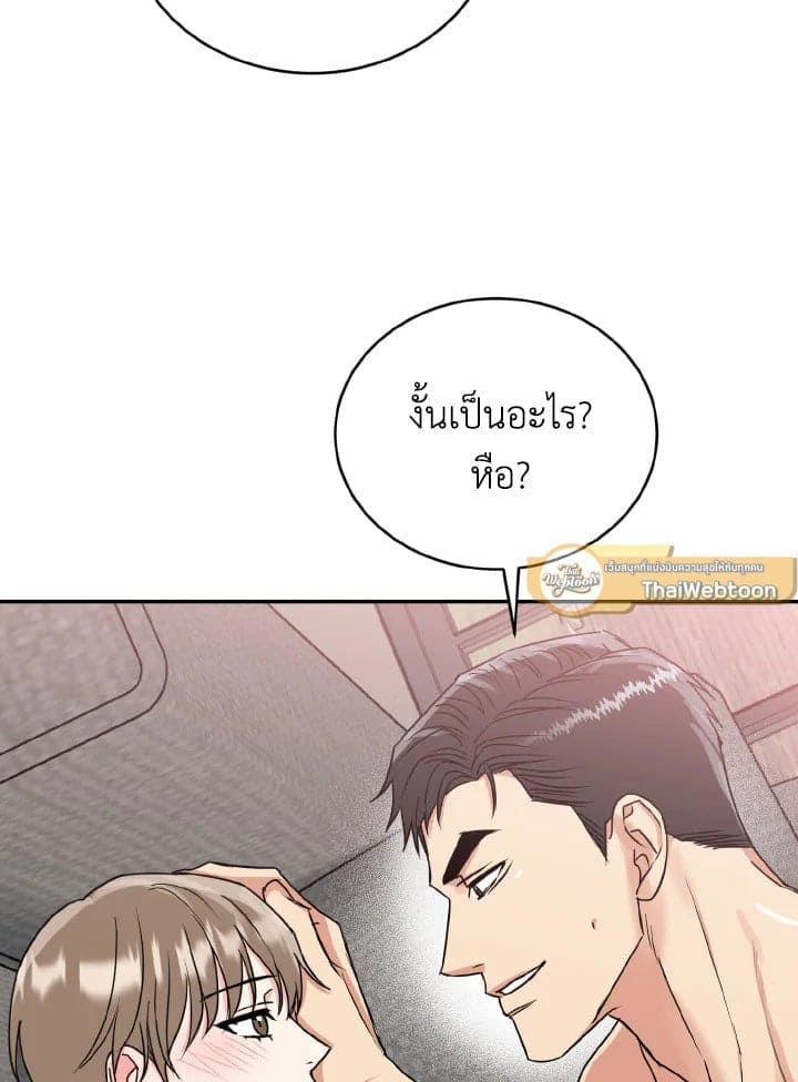 Tiger’s Den ถ้ำเสือ ตอนที่ 30067