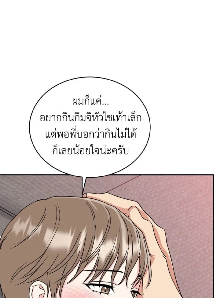 Tiger’s Den ถ้ำเสือ ตอนที่ 30069