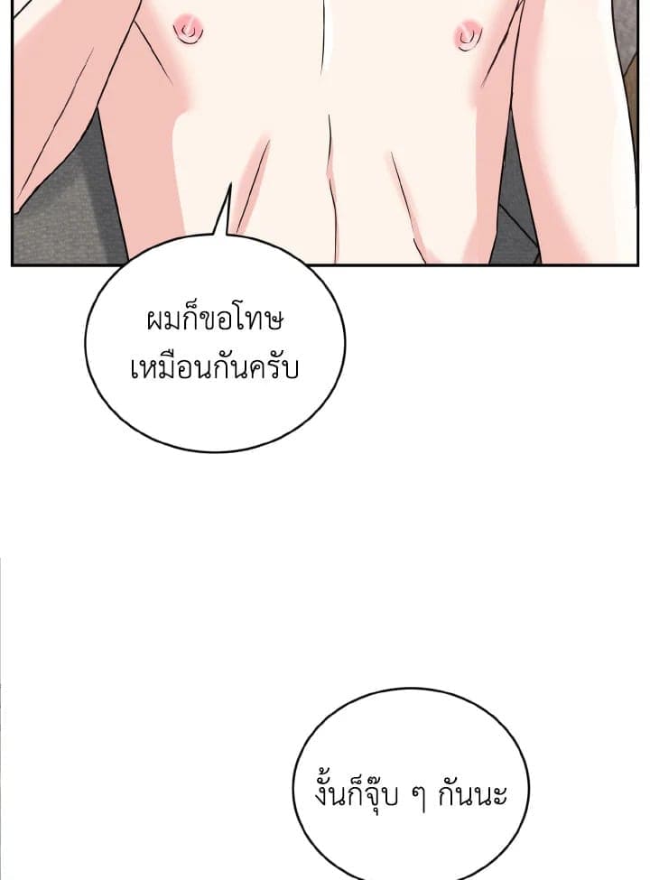 Tiger’s Den ถ้ำเสือ ตอนที่ 30078