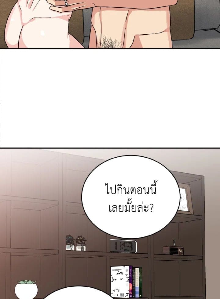 Tiger’s Den ถ้ำเสือ ตอนที่ 30080