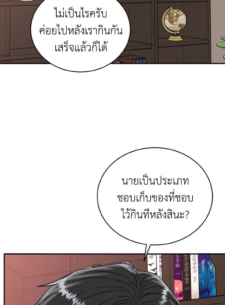 Tiger’s Den ถ้ำเสือ ตอนที่ 30081