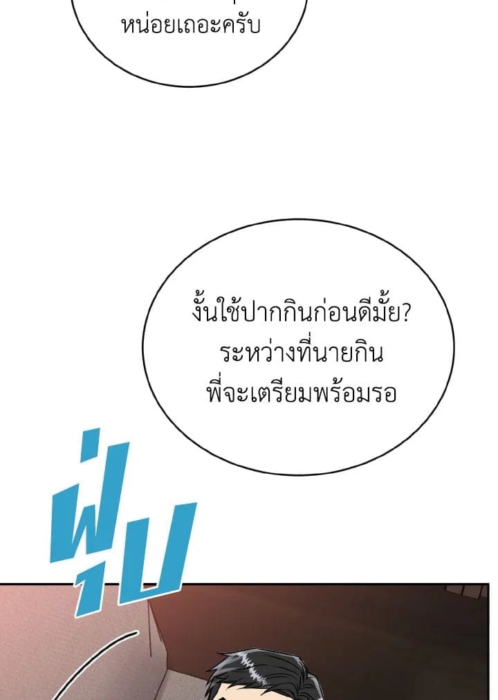 Tiger’s Den ถ้ำเสือ ตอนที่ 30094