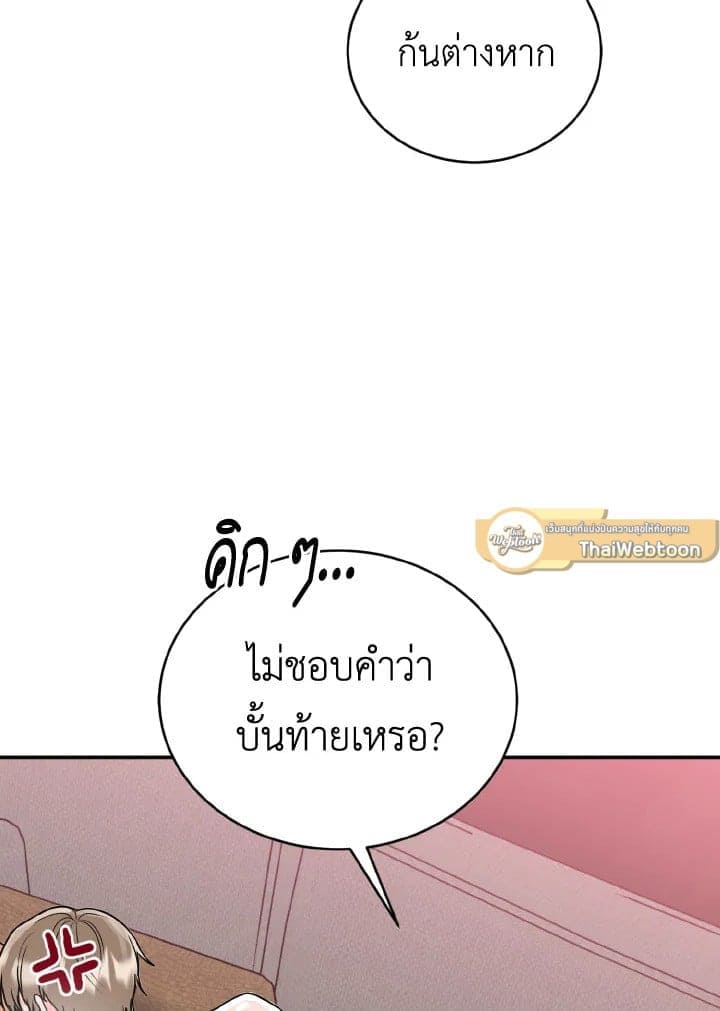 Tiger’s Den ถ้ำเสือ ตอนที่ 3102