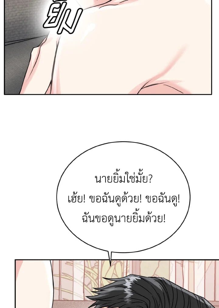 Tiger’s Den ถ้ำเสือ ตอนที่ 3110