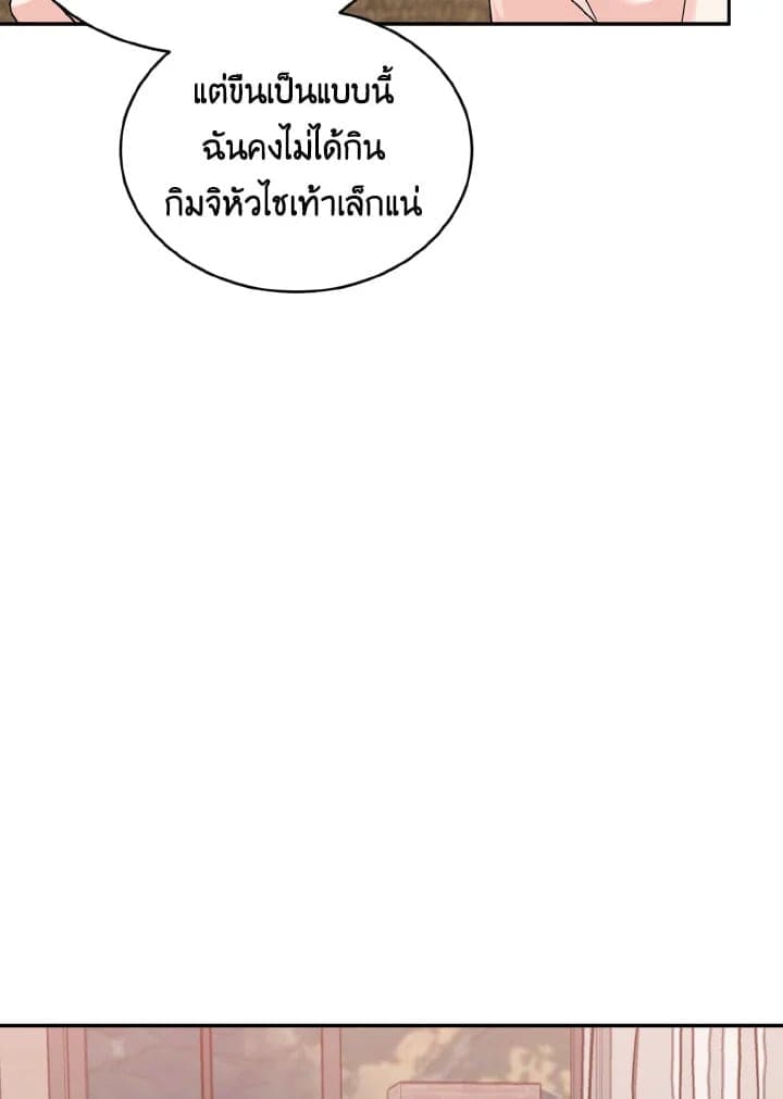 Tiger’s Den ถ้ำเสือ ตอนที่ 3113