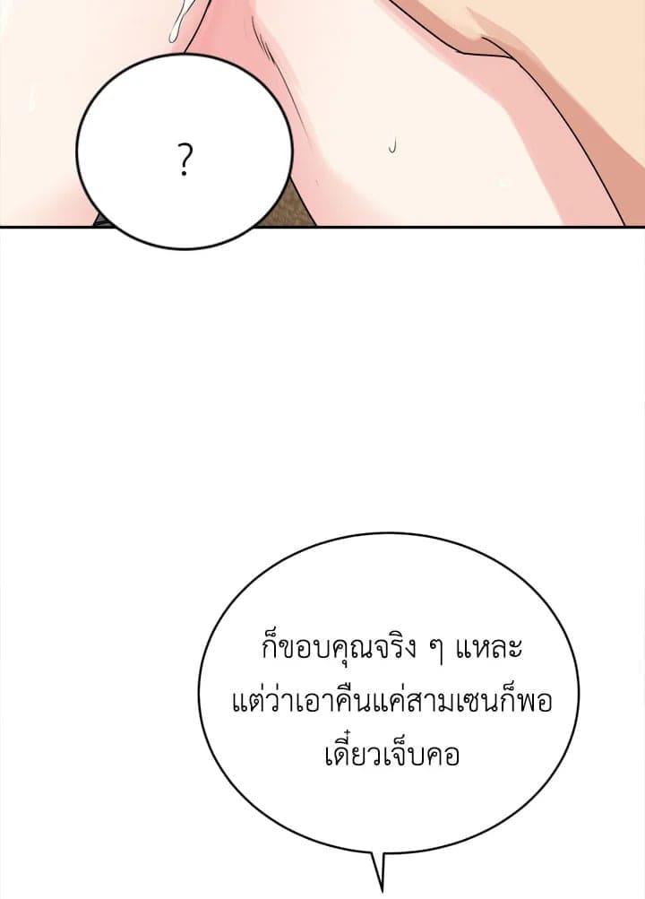 Tiger’s Den ถ้ำเสือ ตอนที่ 3130