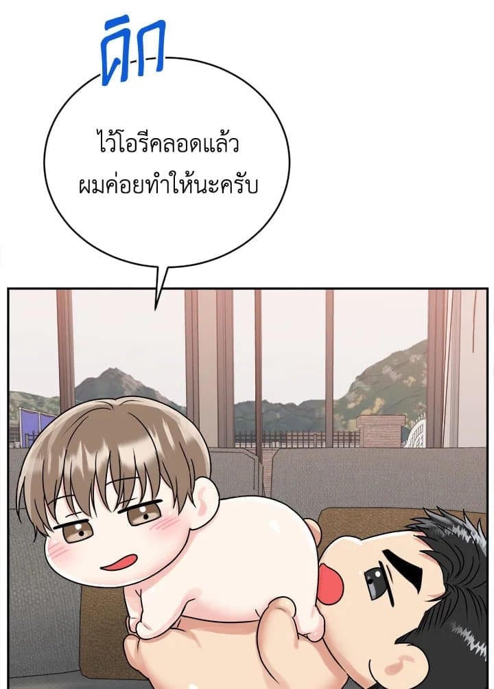 Tiger’s Den ถ้ำเสือ ตอนที่ 3138