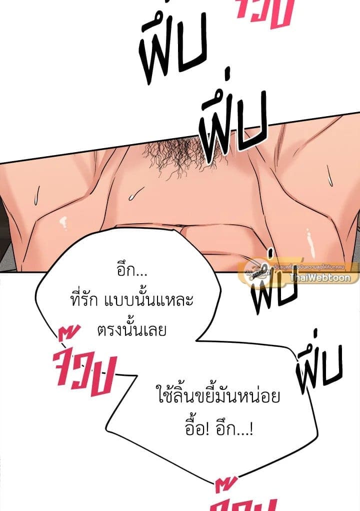 Tiger’s Den ถ้ำเสือ ตอนที่ 3144