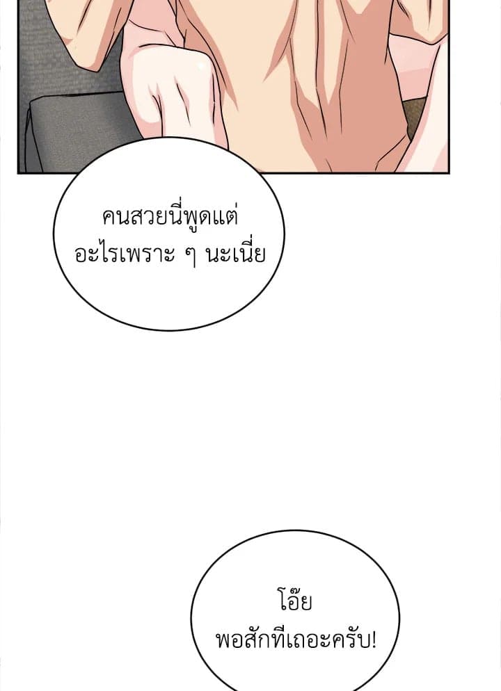 Tiger’s Den ถ้ำเสือ ตอนที่ 3156