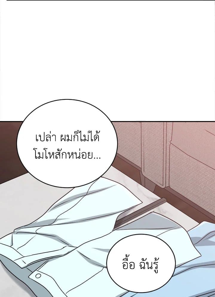 Tiger’s Den ถ้ำเสือ ตอนที่ 3159