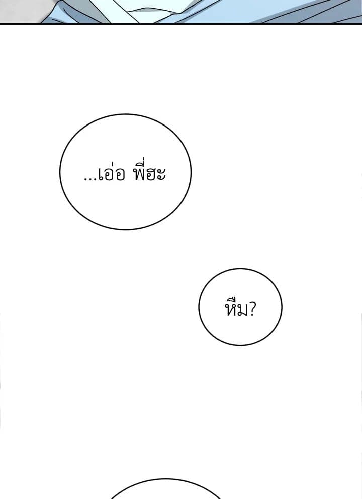 Tiger’s Den ถ้ำเสือ ตอนที่ 3160