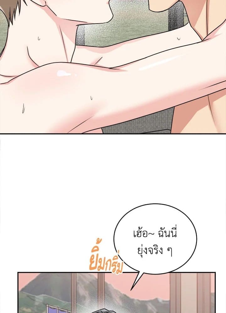 Tiger’s Den ถ้ำเสือ ตอนที่ 3181