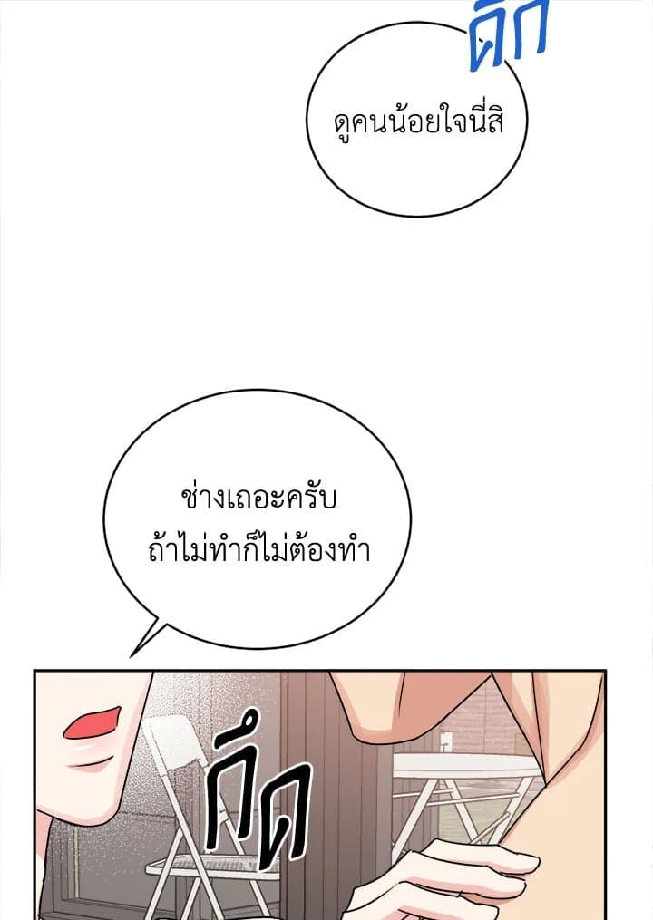 Tiger’s Den ถ้ำเสือ ตอนที่ 3184