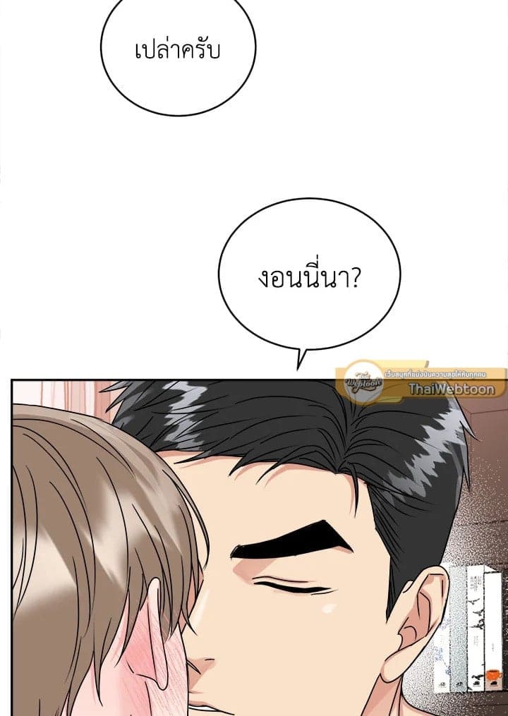 Tiger’s Den ถ้ำเสือ ตอนที่ 3186