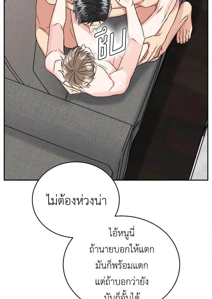 Tiger’s Den ถ้ำเสือ ตอนที่ 3191