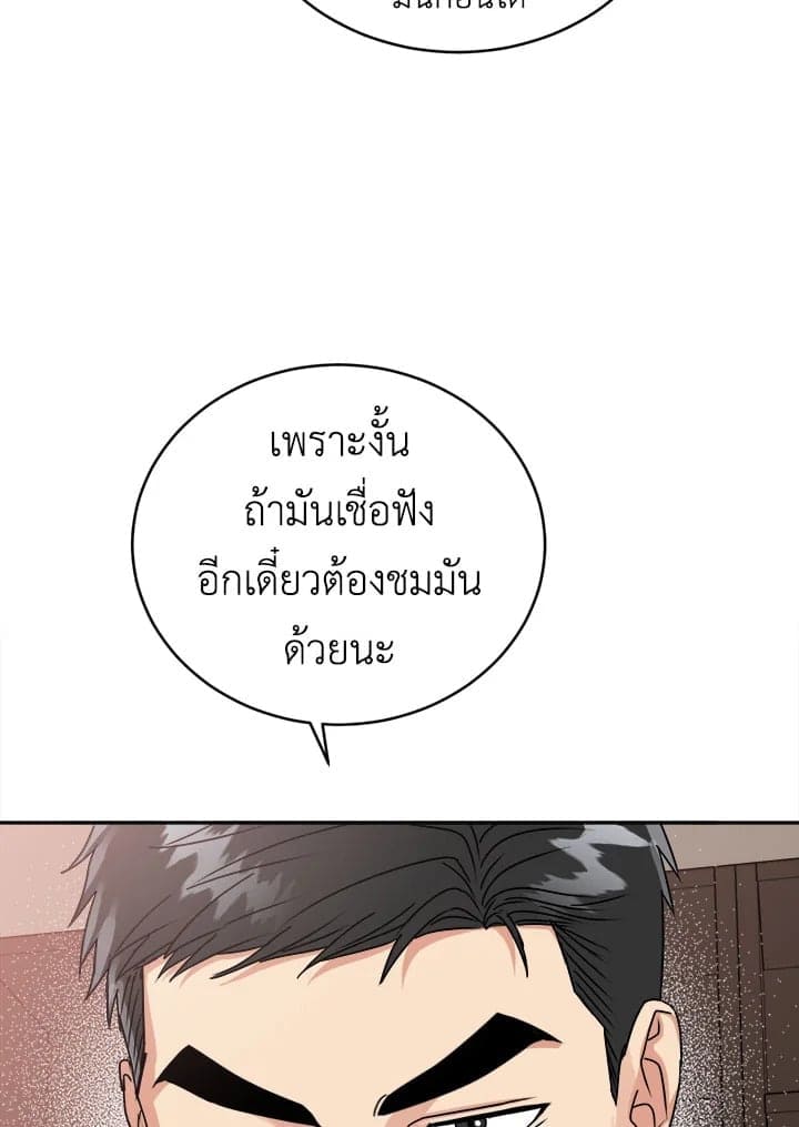 Tiger’s Den ถ้ำเสือ ตอนที่ 3192