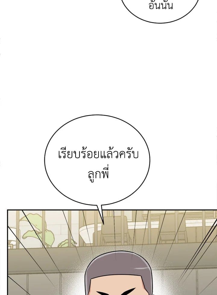 Tiger’s Den ถ้ำเสือ ตอนที่ 32002