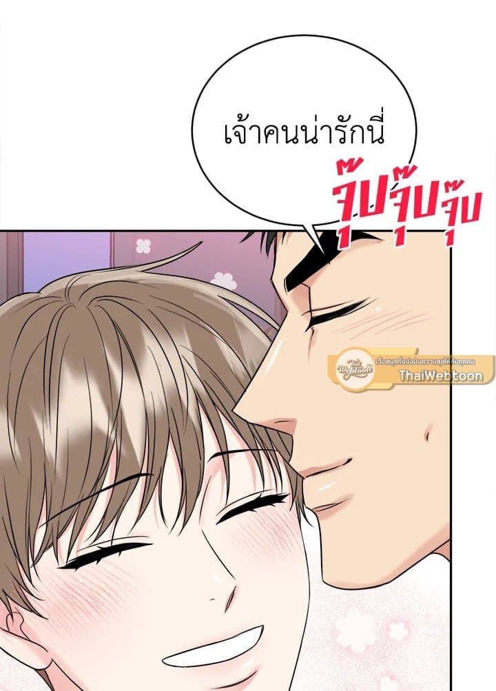 Tiger’s Den ถ้ำเสือ ตอนที่ 32025