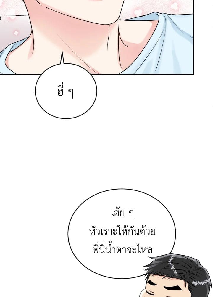 Tiger’s Den ถ้ำเสือ ตอนที่ 32026