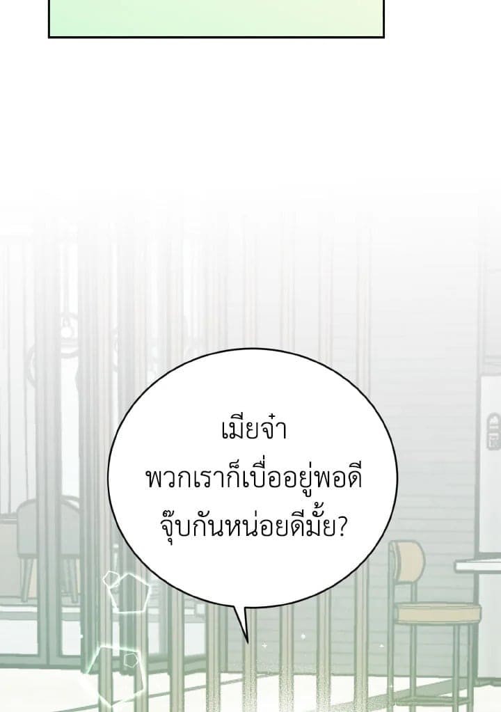 Tiger’s Den ถ้ำเสือ ตอนที่ 32038