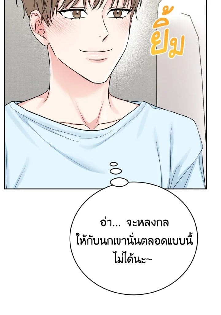 Tiger’s Den ถ้ำเสือ ตอนที่ 32041