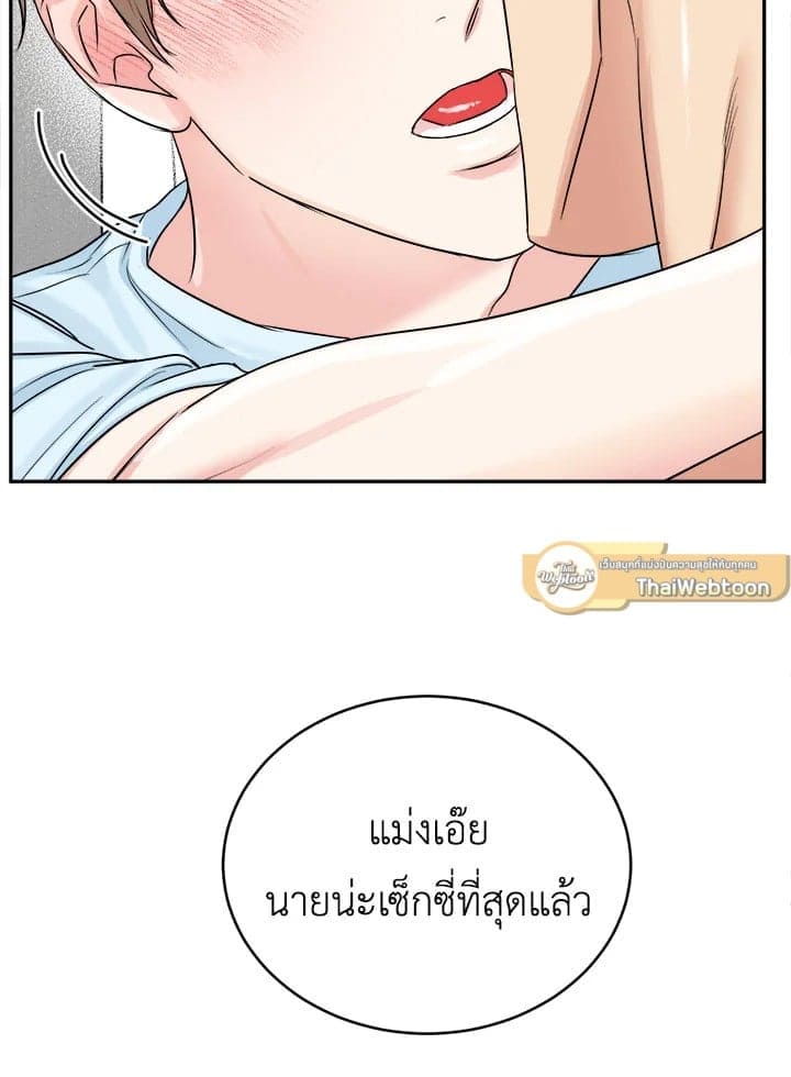 Tiger’s Den ถ้ำเสือ ตอนที่ 32044