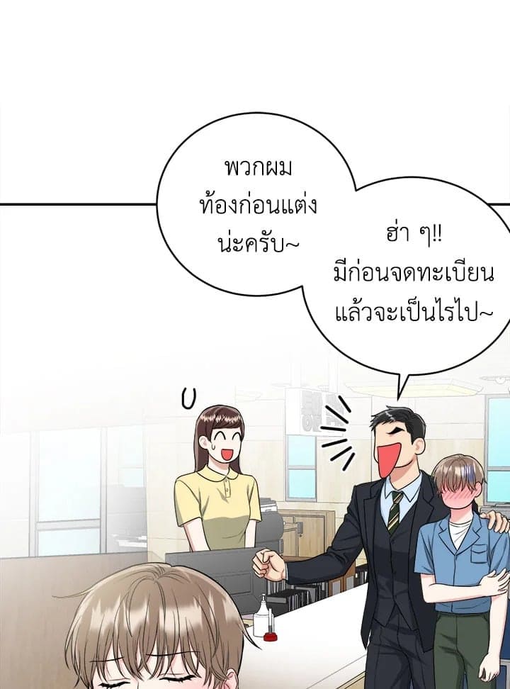 Tiger’s Den ถ้ำเสือ ตอนที่ 32057