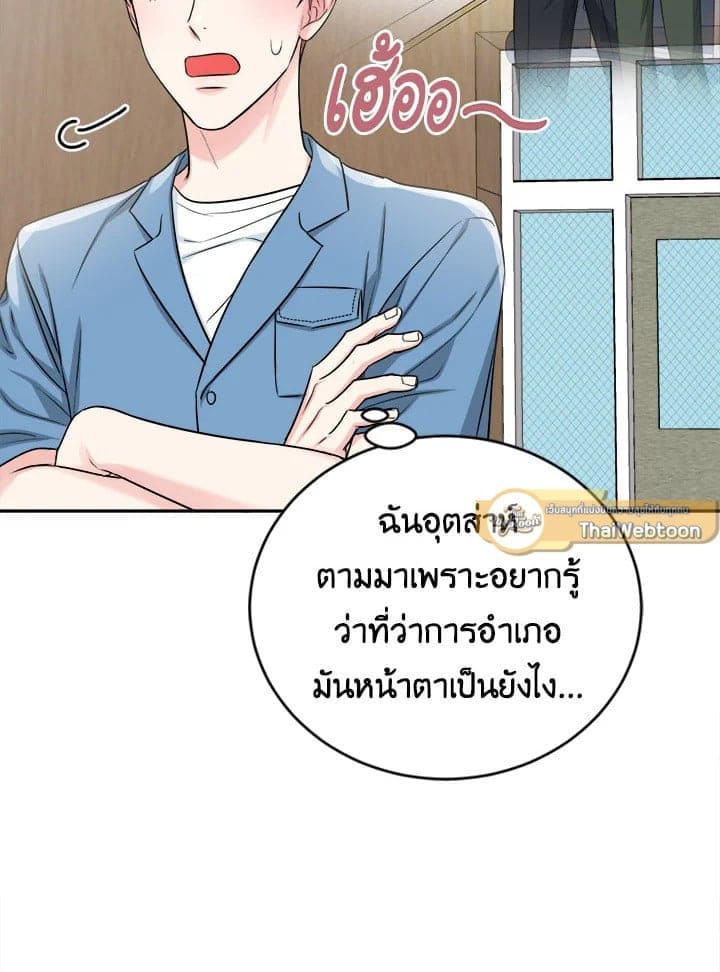 Tiger’s Den ถ้ำเสือ ตอนที่ 32058