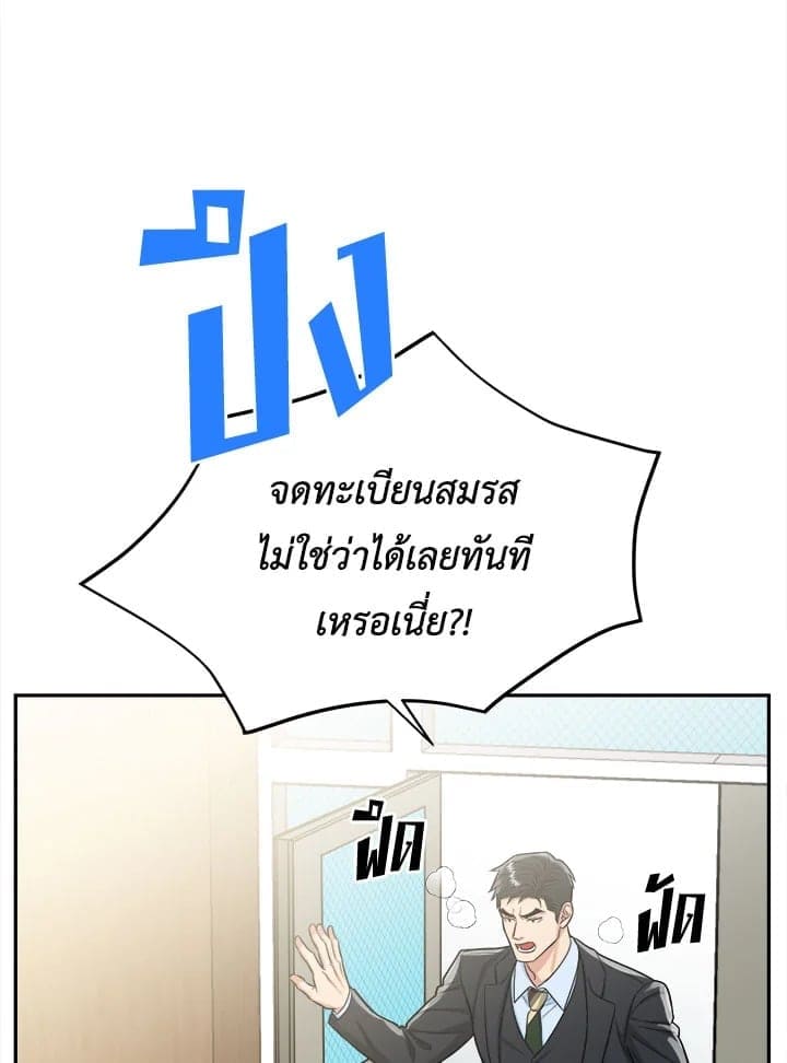 Tiger’s Den ถ้ำเสือ ตอนที่ 32059