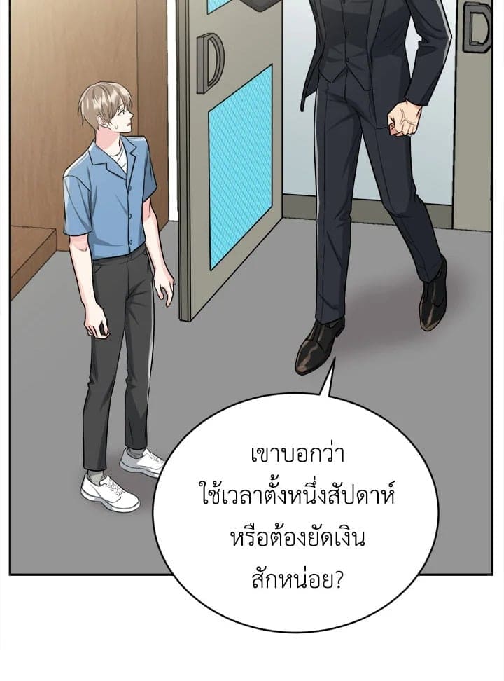 Tiger’s Den ถ้ำเสือ ตอนที่ 32060