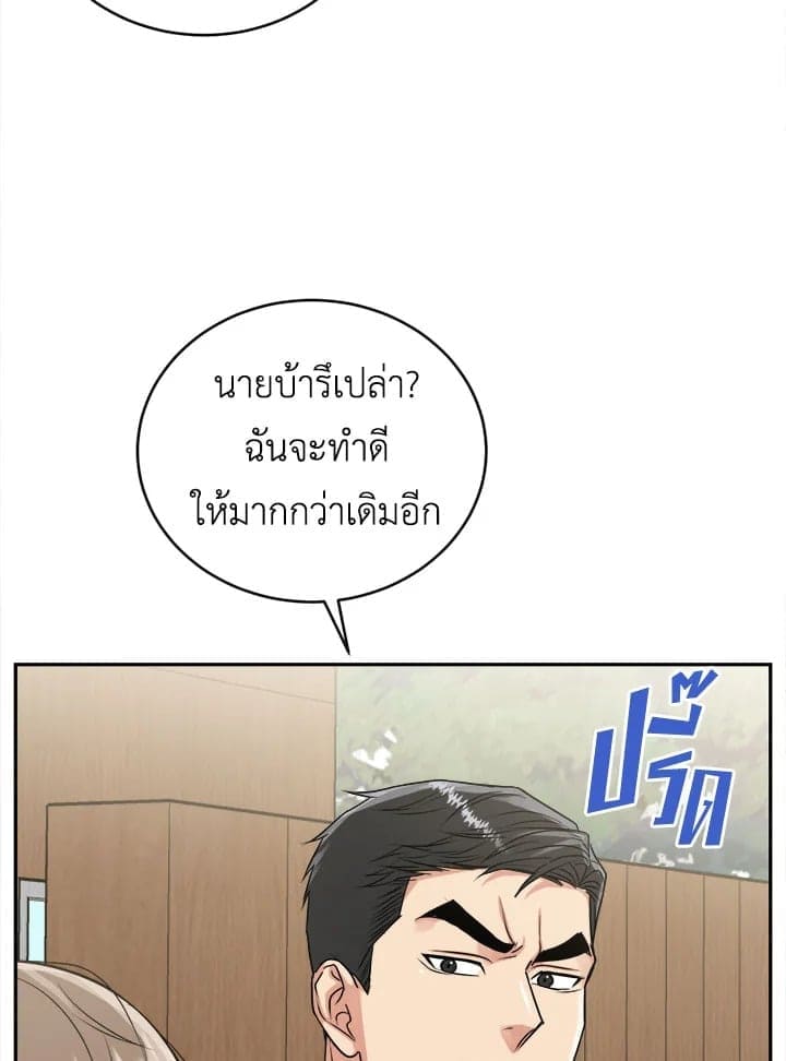 Tiger’s Den ถ้ำเสือ ตอนที่ 32067