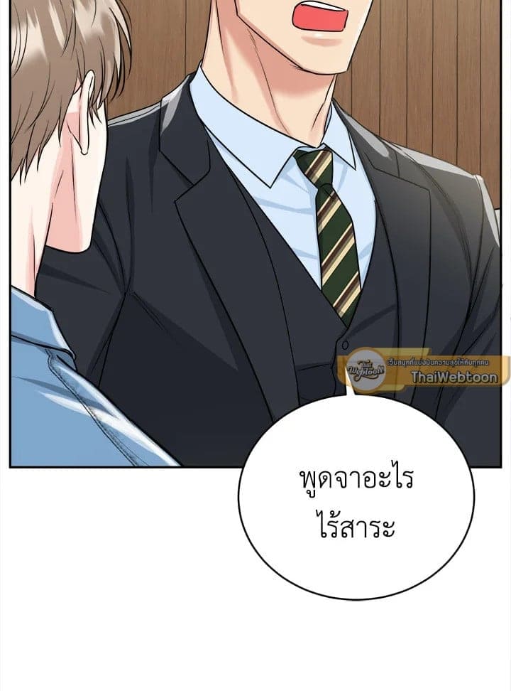 Tiger’s Den ถ้ำเสือ ตอนที่ 32068