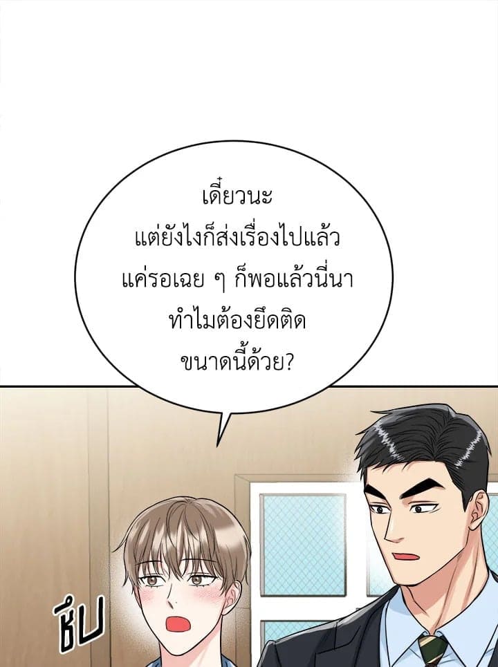 Tiger’s Den ถ้ำเสือ ตอนที่ 32070