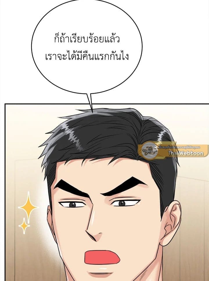 Tiger’s Den ถ้ำเสือ ตอนที่ 32072