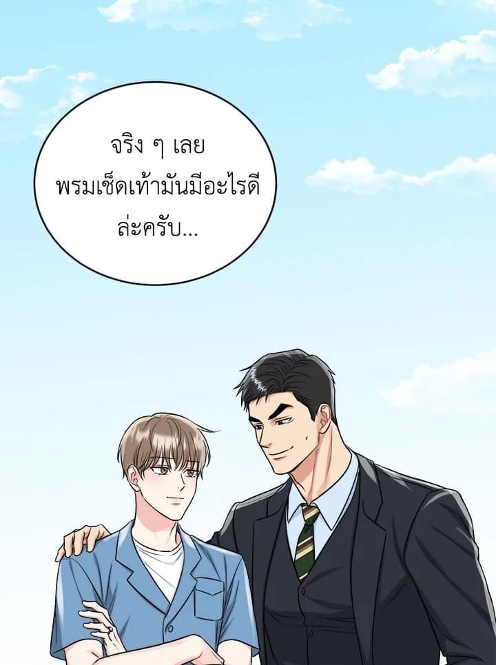 Tiger’s Den ถ้ำเสือ ตอนที่ 32076