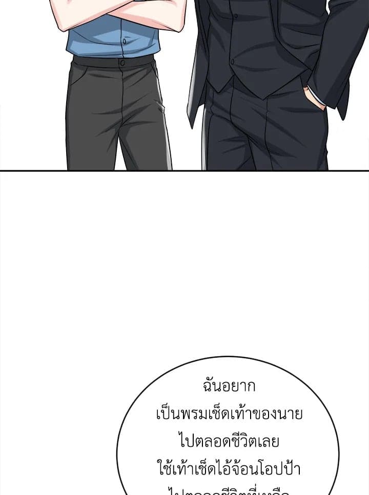 Tiger’s Den ถ้ำเสือ ตอนที่ 32077