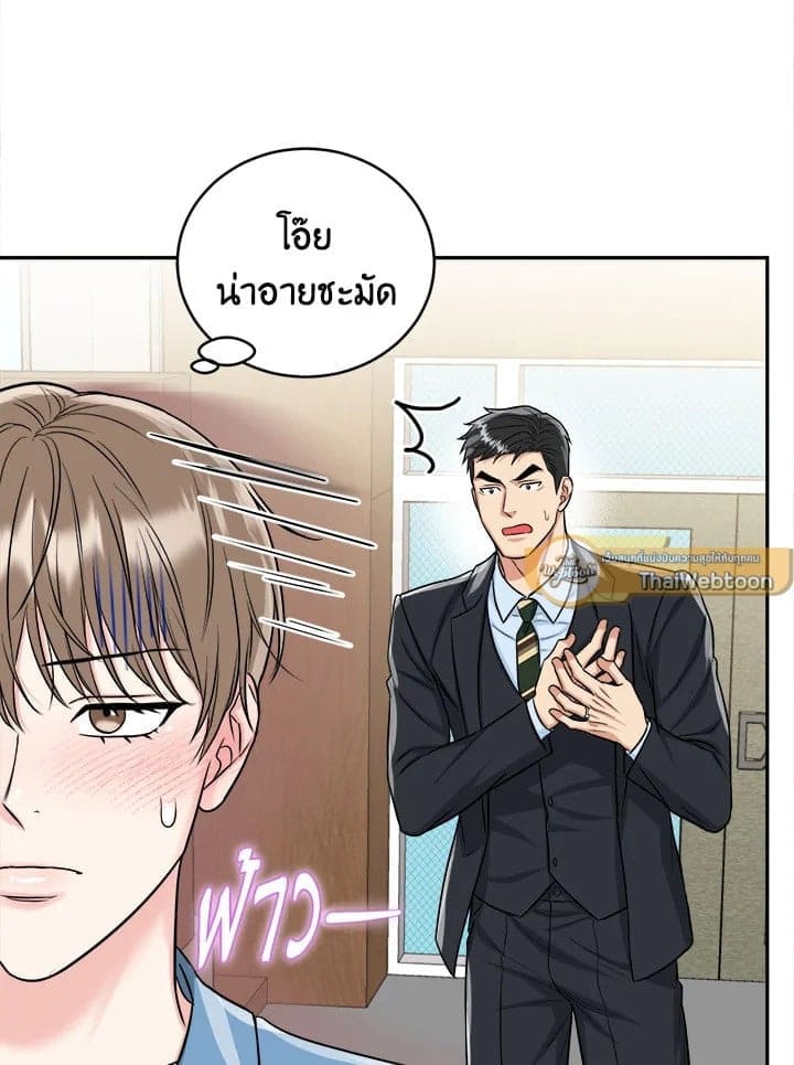 Tiger’s Den ถ้ำเสือ ตอนที่ 32082