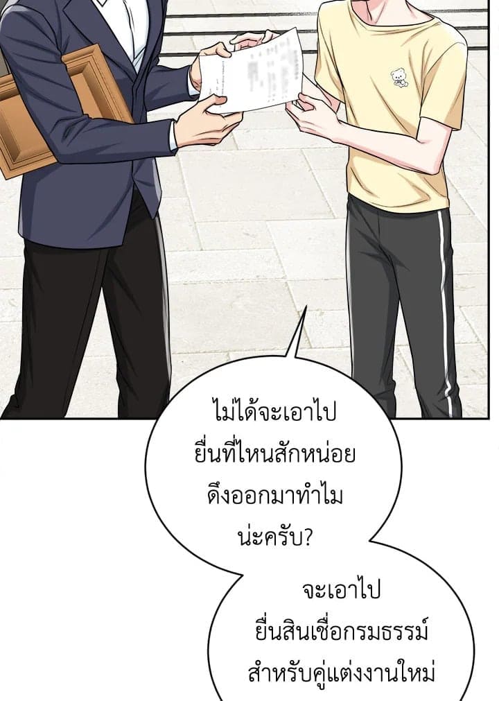 Tiger’s Den ถ้ำเสือ ตอนที่ 32088