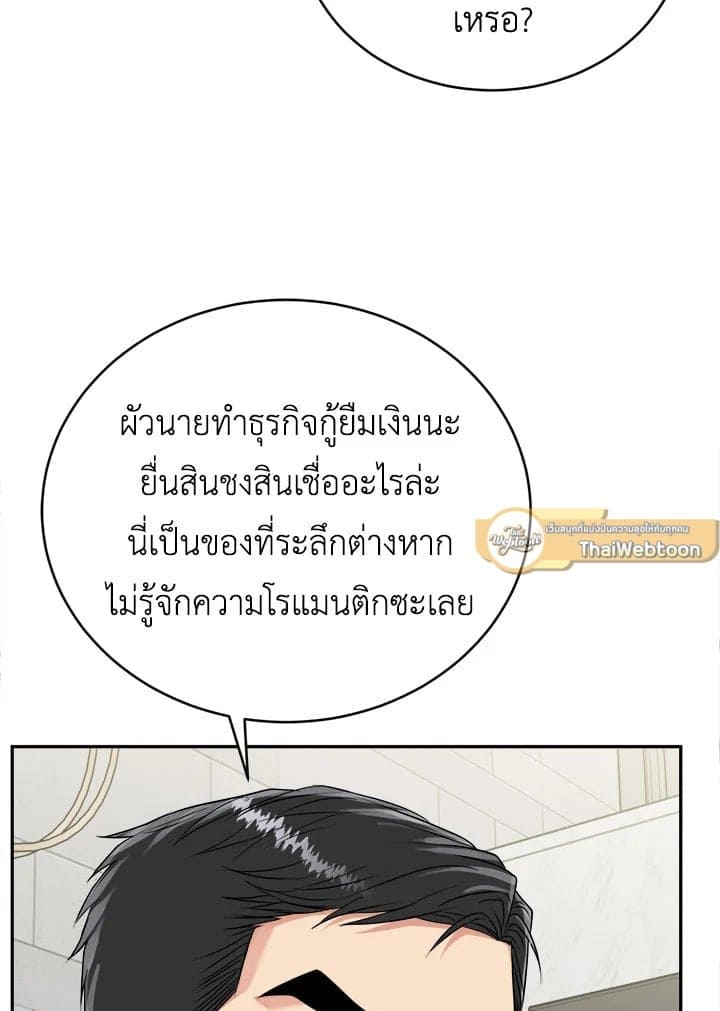 Tiger’s Den ถ้ำเสือ ตอนที่ 32089