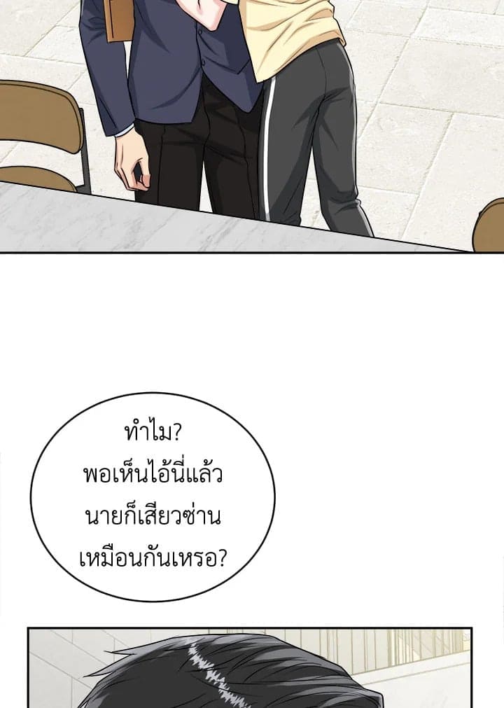 Tiger’s Den ถ้ำเสือ ตอนที่ 32093