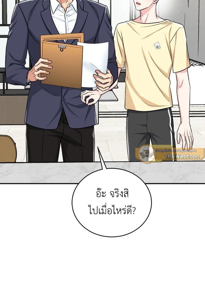 Tiger’s Den ถ้ำเสือ ตอนที่ 32096