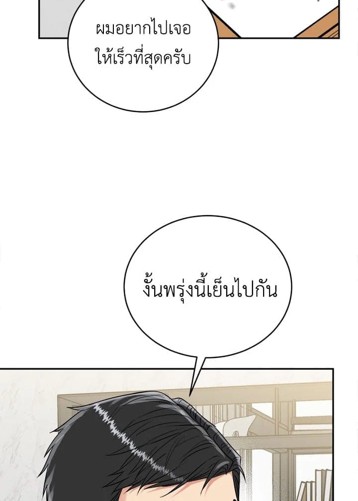 Tiger’s Den ถ้ำเสือ ตอนที่ 32099