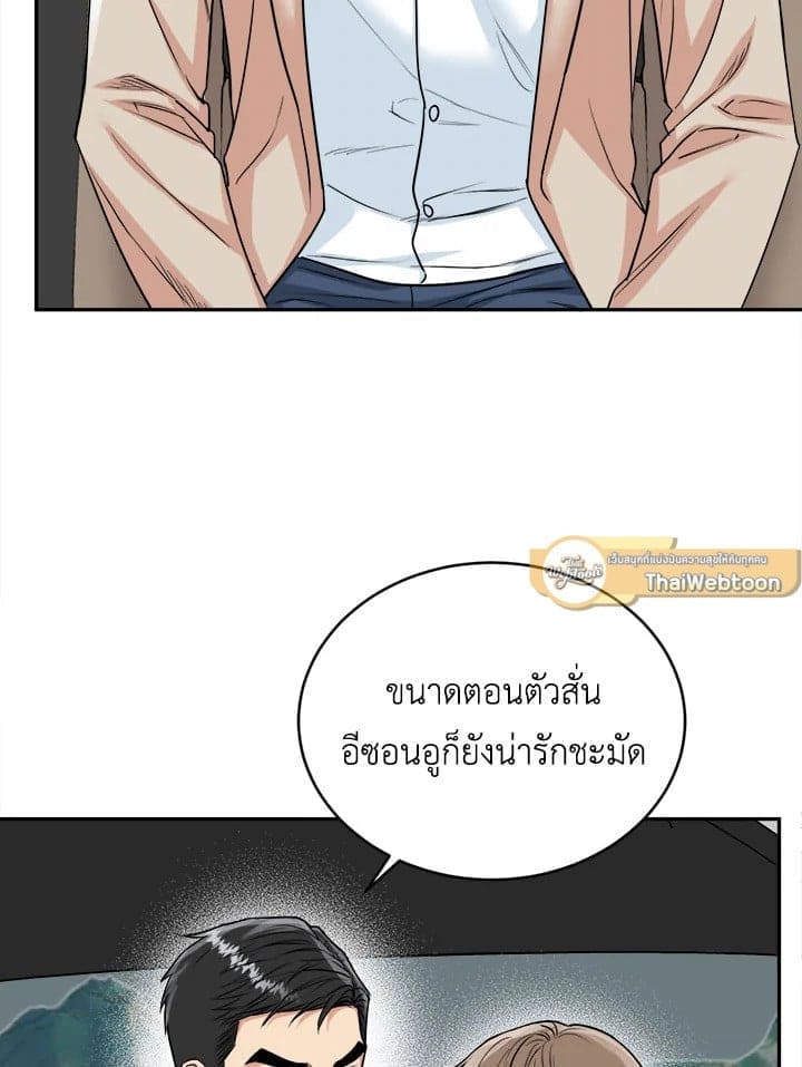 Tiger’s Den ถ้ำเสือ ตอนที่ 33004