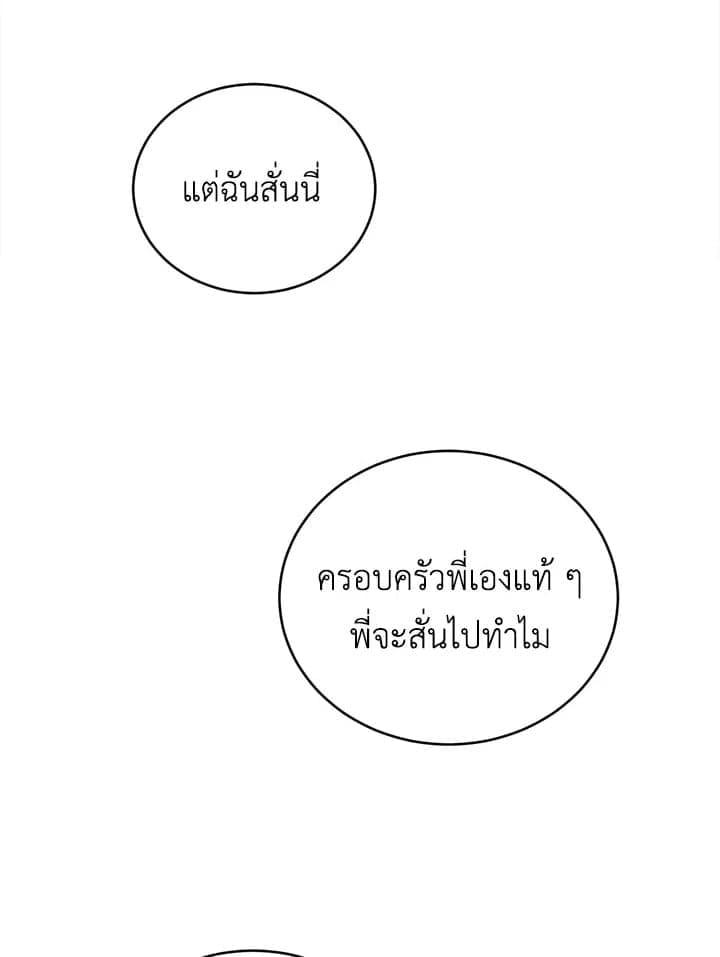 Tiger’s Den ถ้ำเสือ ตอนที่ 33008